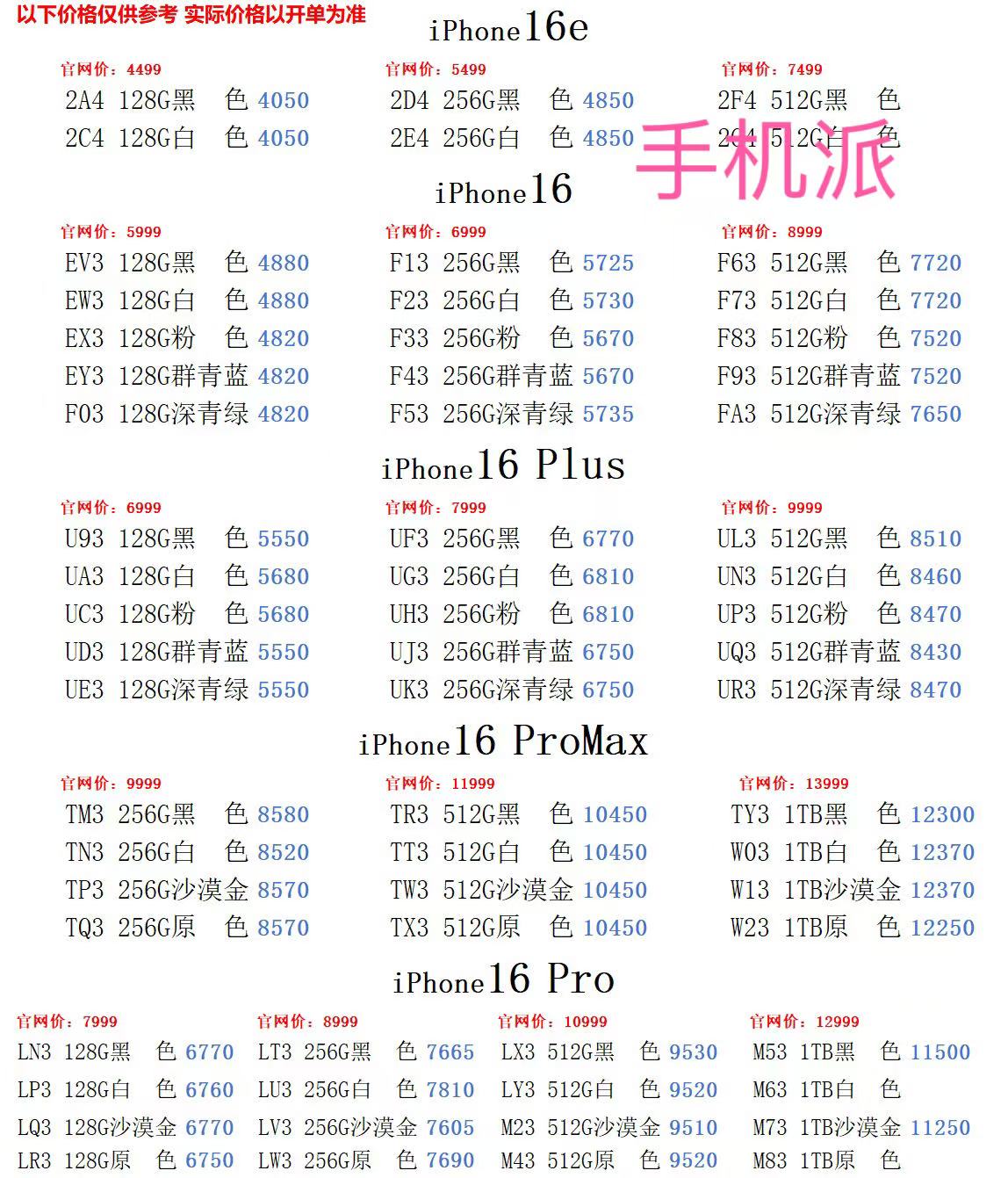 504a99230712933a7bbc743a476e299.jpg