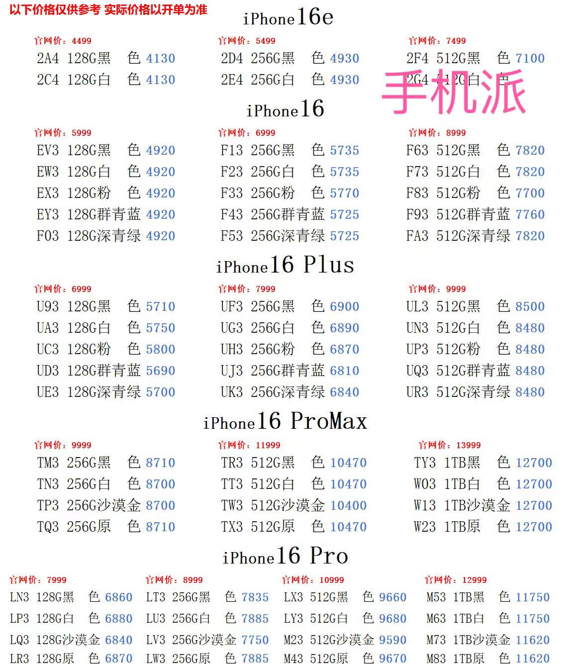 36ab02ff32f51ecf1943611caa92bcf.jpg