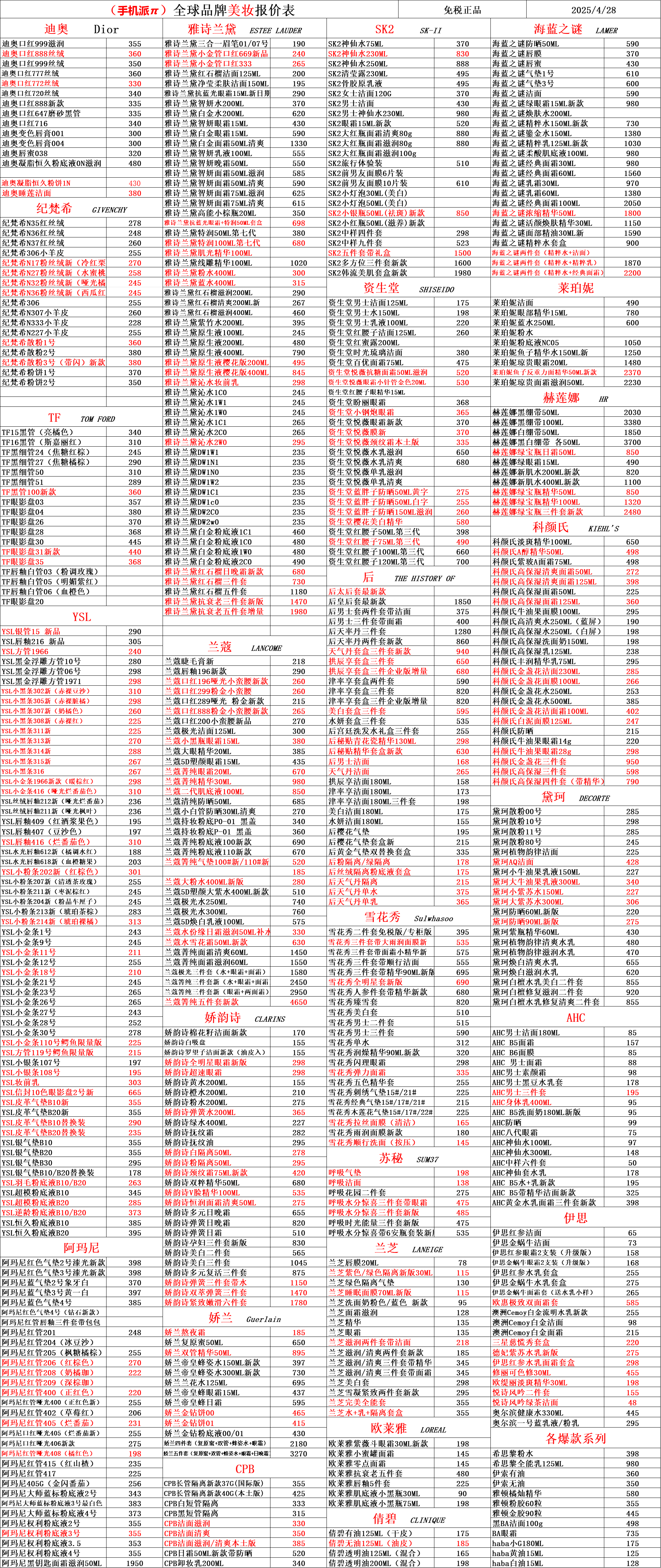 036258a31ab1f755e85930abbeae5f5.png
