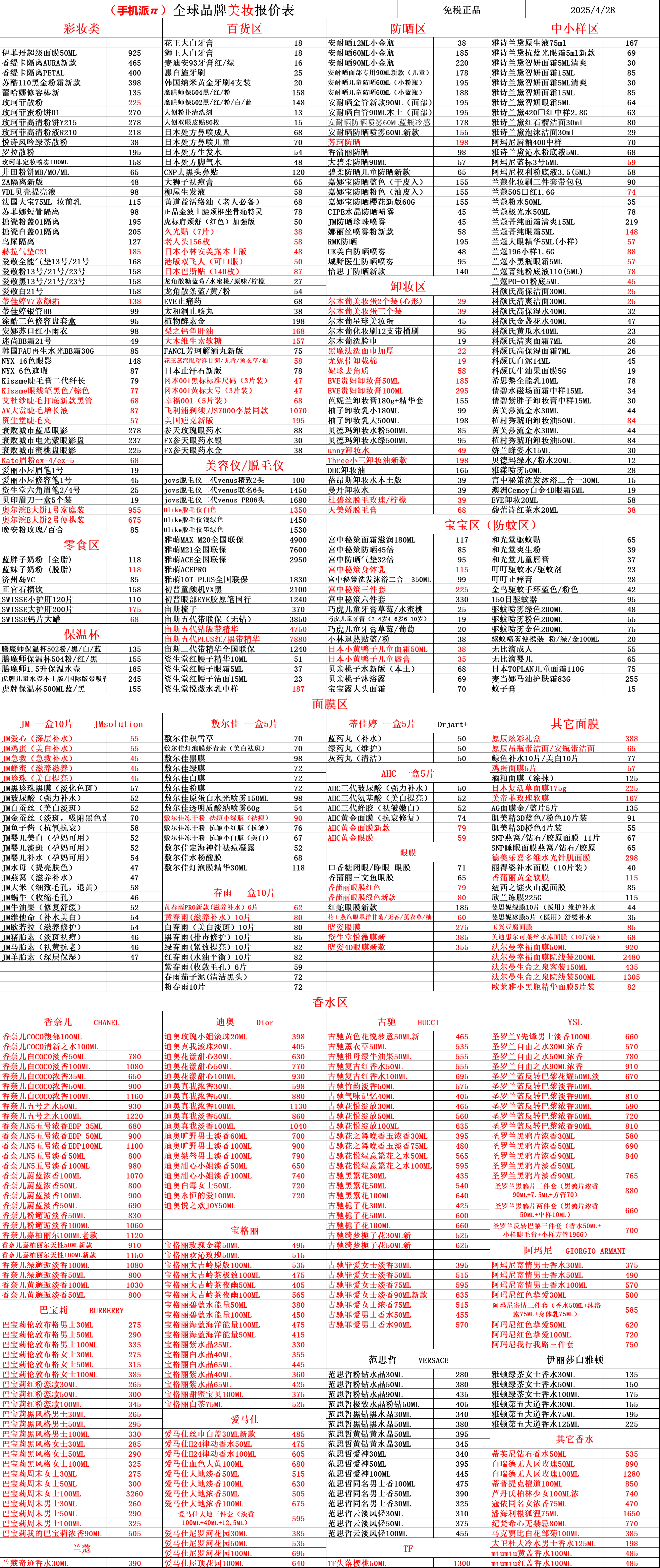 38ec264f336aa0d0b2fdacc16fee47a.png