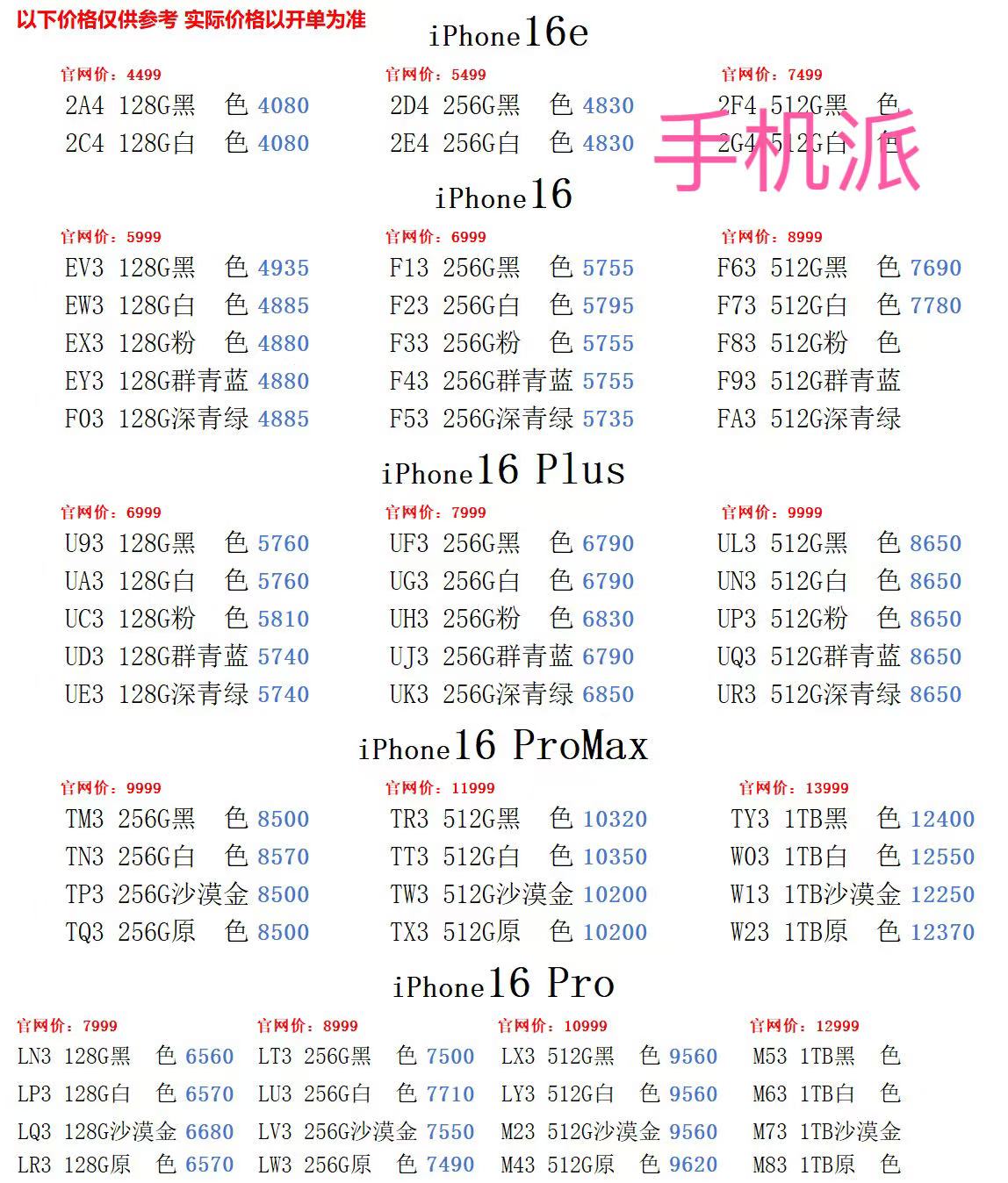 c77bbd03ad8550e6c27fe3e4875f922.jpg