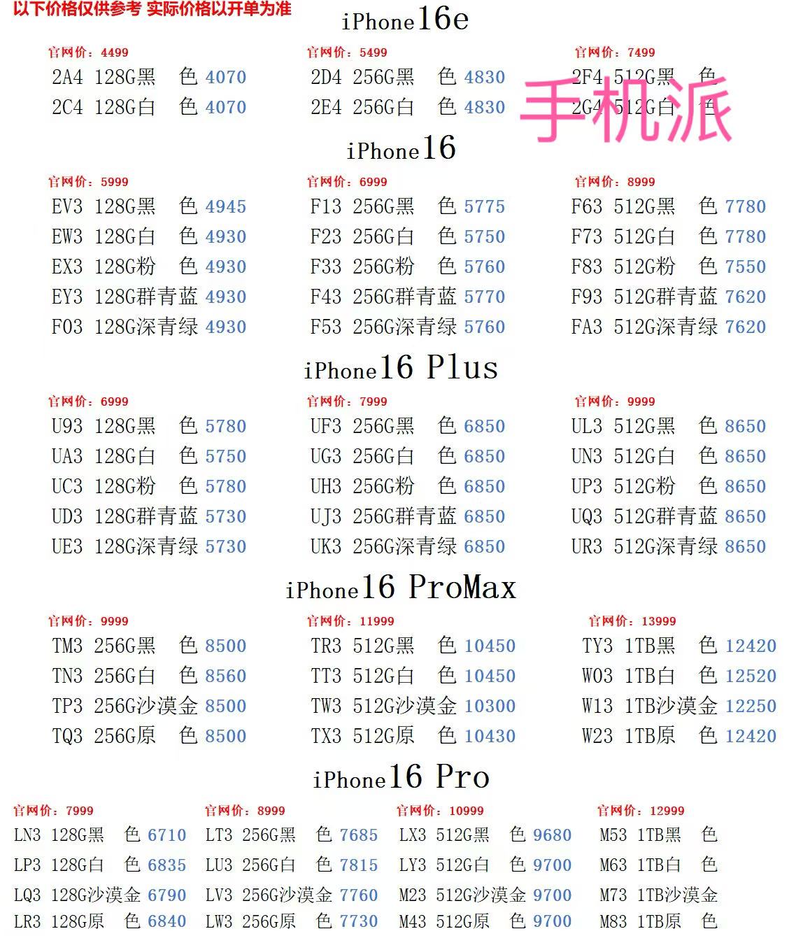 a416e13ce06203ae41ab4f7e1dd09dd.jpg