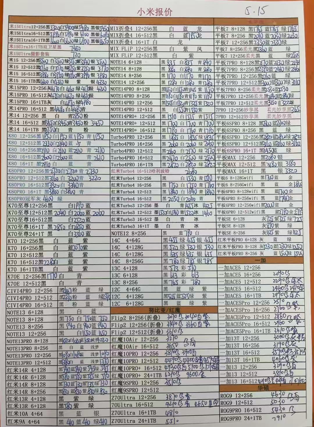 e0b3e65a5f1f5bda83d27d06401d3ed.jpg