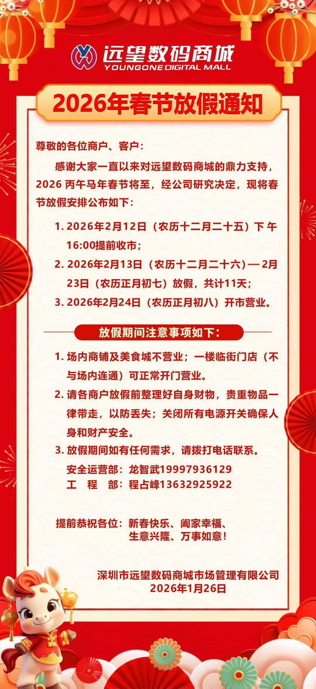 ef088d7ca4784cd7d3dc54a592f642ae.jpg