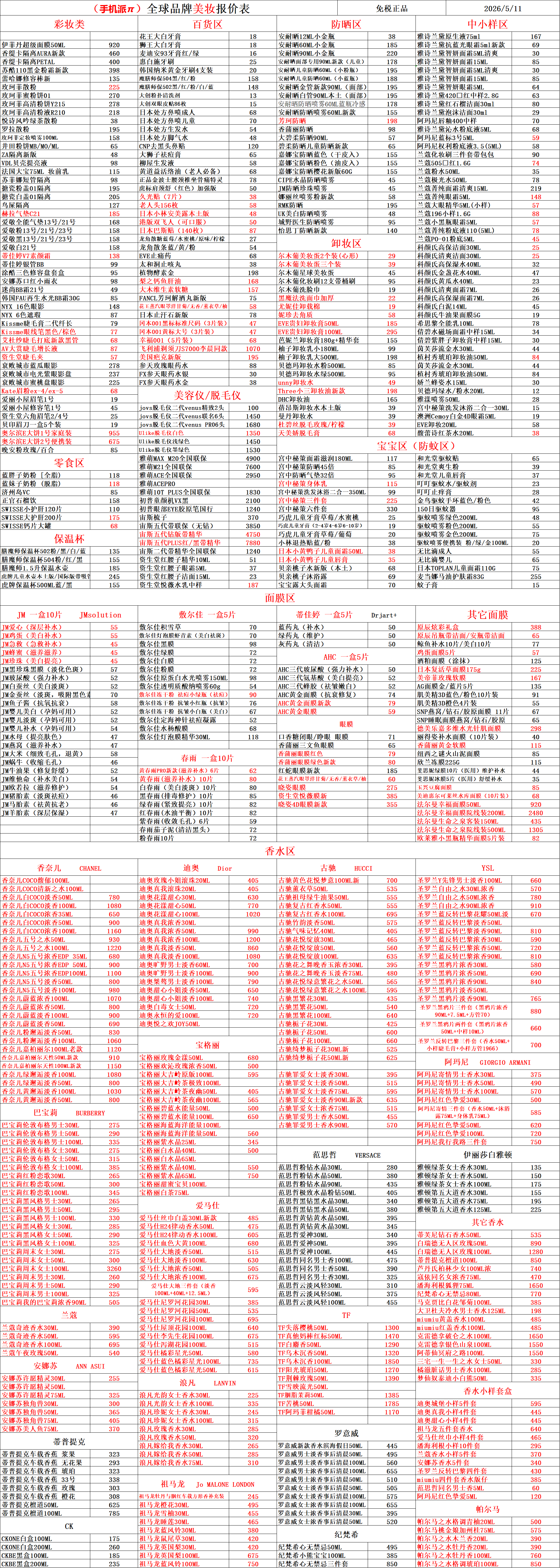 625102afd2668923ad36e3ee54681718.png
