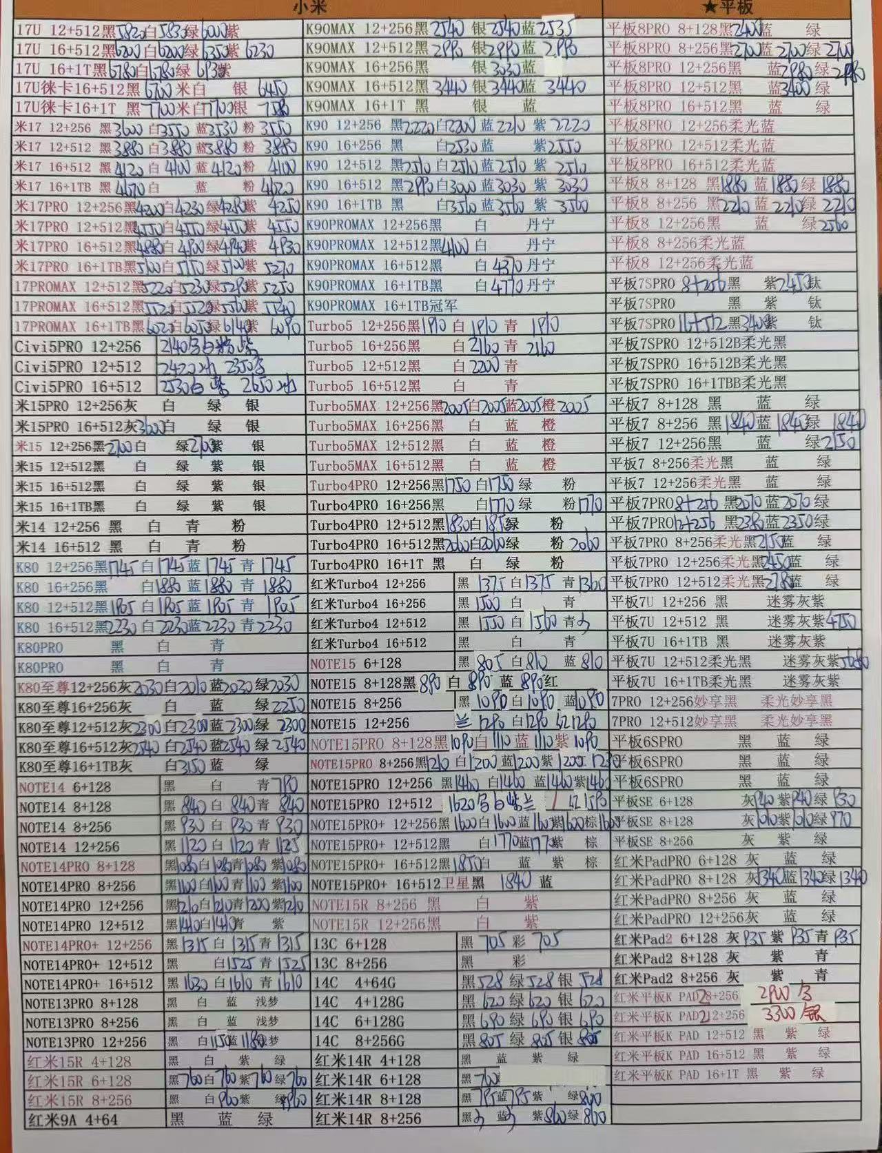4b78fc41dbb5535438889e35008710cc.jpg