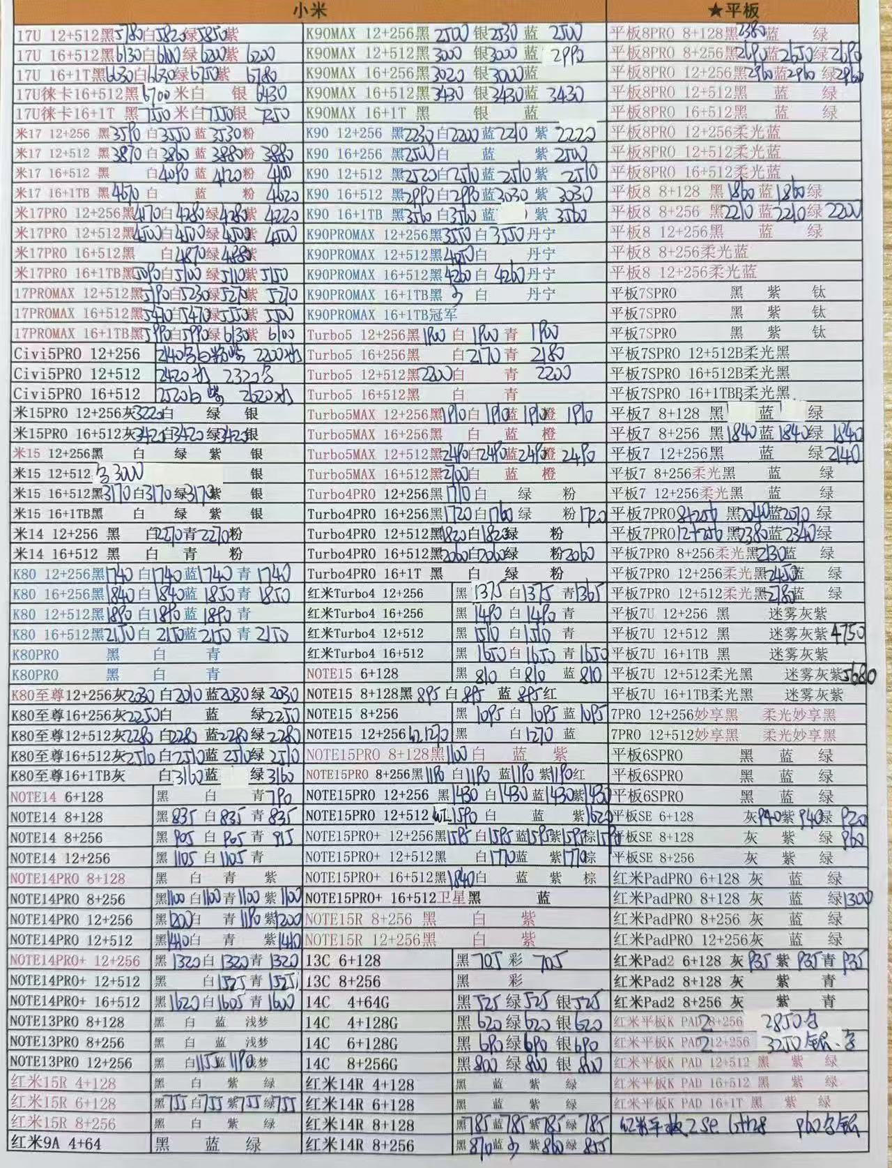 e1e9e4cc20d115a0984ce56917f3eaf3.jpg