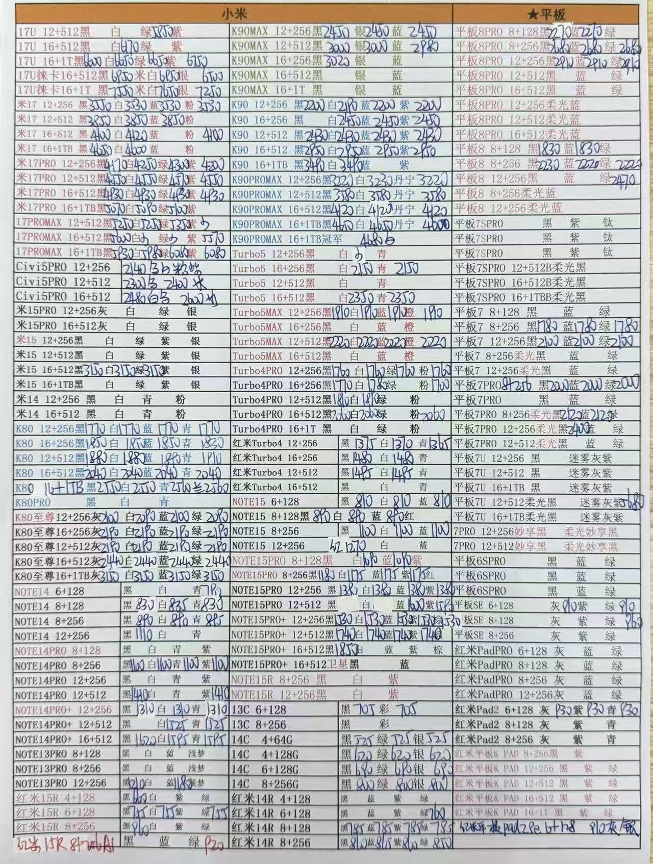 adaf824ec3e2843b1b6123087144fbae.jpg