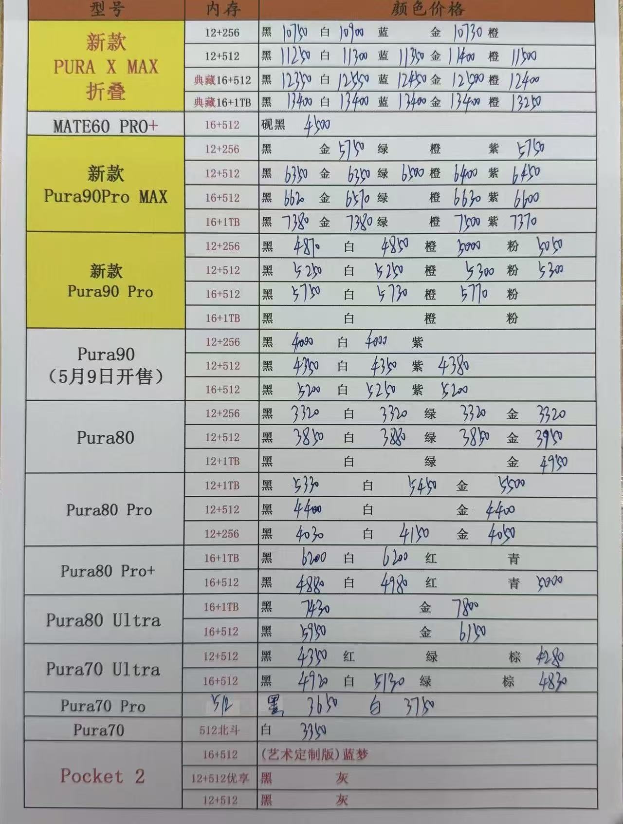 cd2951879168936eecced16861ce515b.jpg