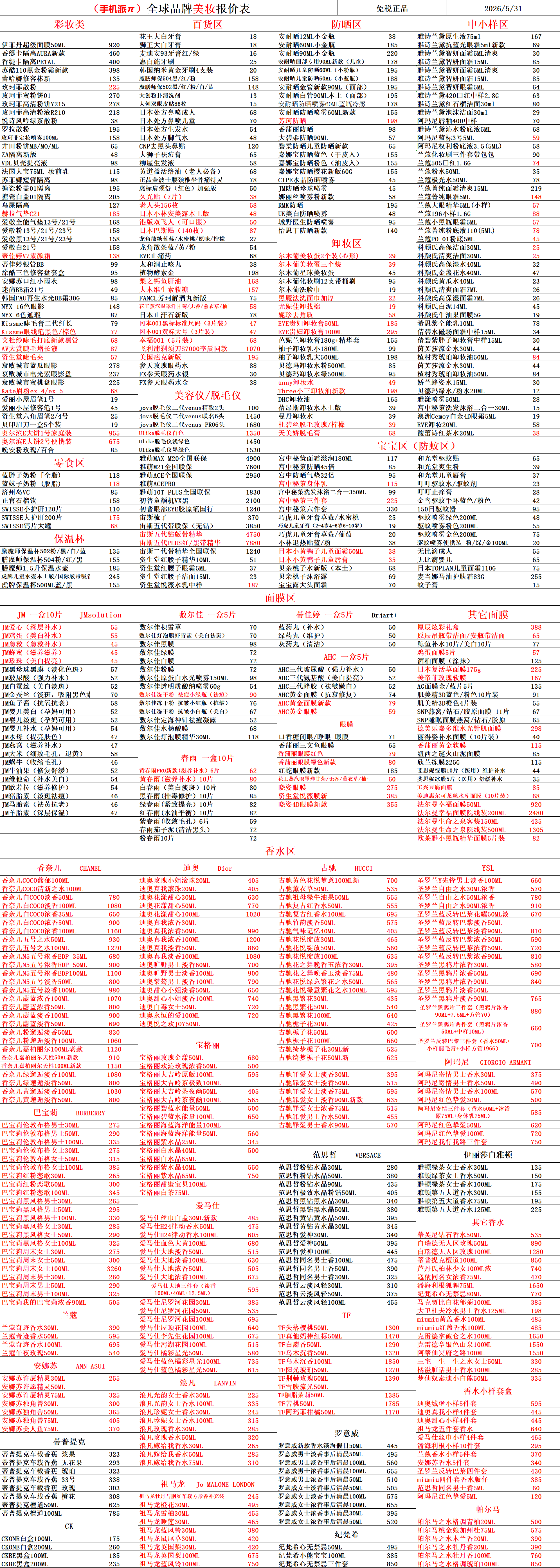 689741ee04dcb1dec5039464d43a1eb3.png