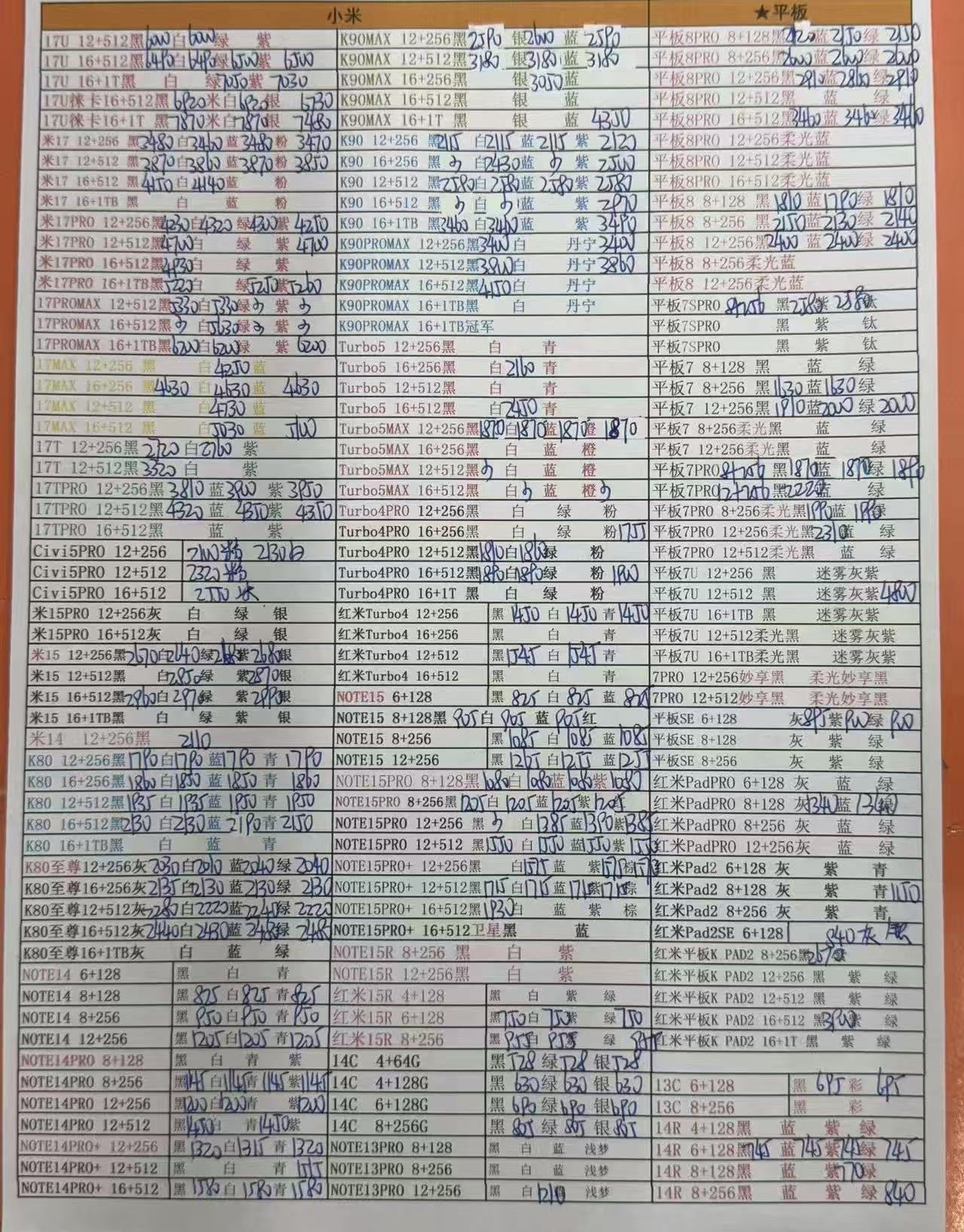 9915583e5595135c4343b4f3f2e01c6f.jpg
