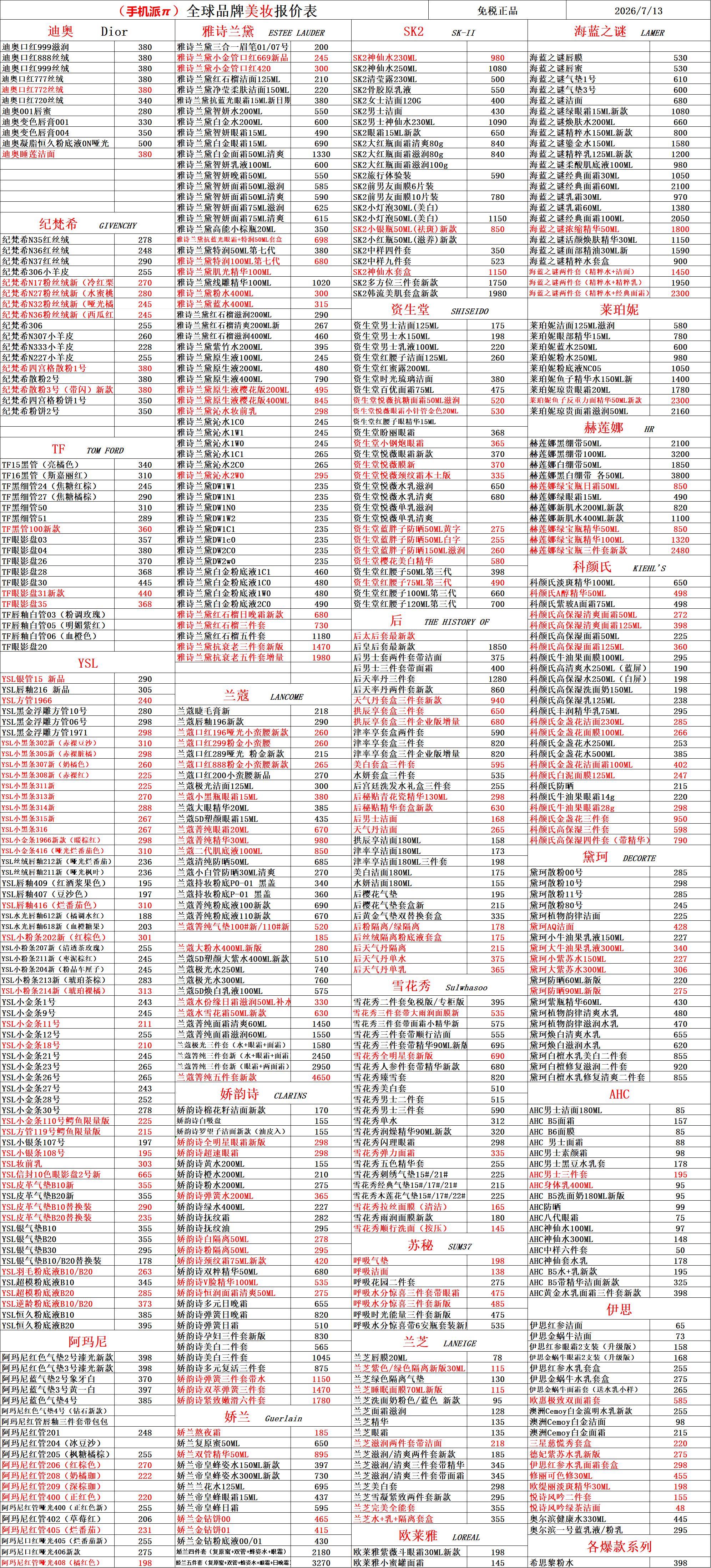 1dce1618718b98f7a9e5a0505283045e.png