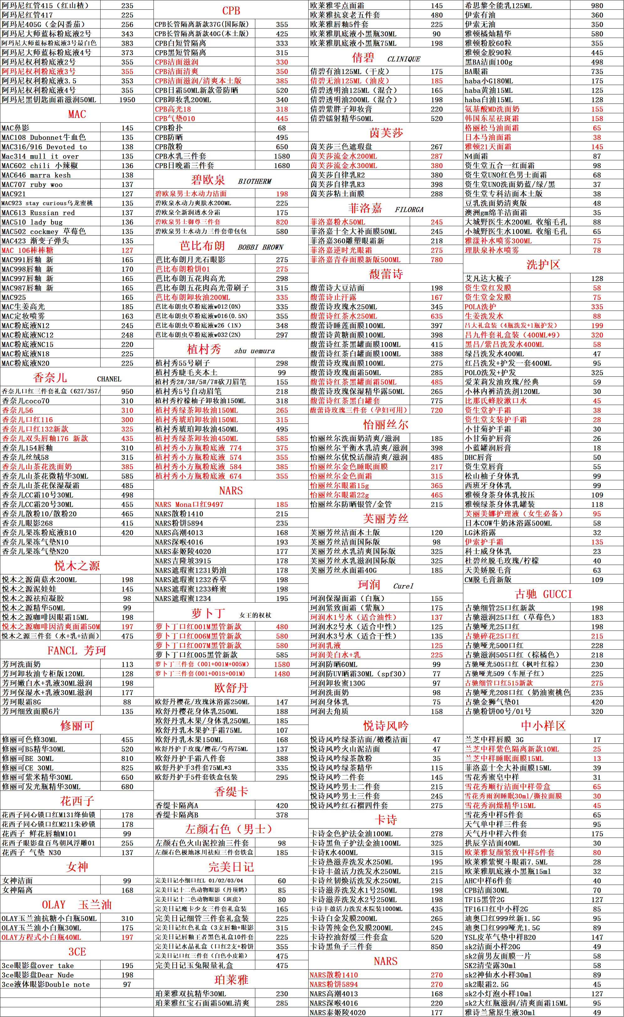 6b1a725958e736ebd713dff662a81d91.png