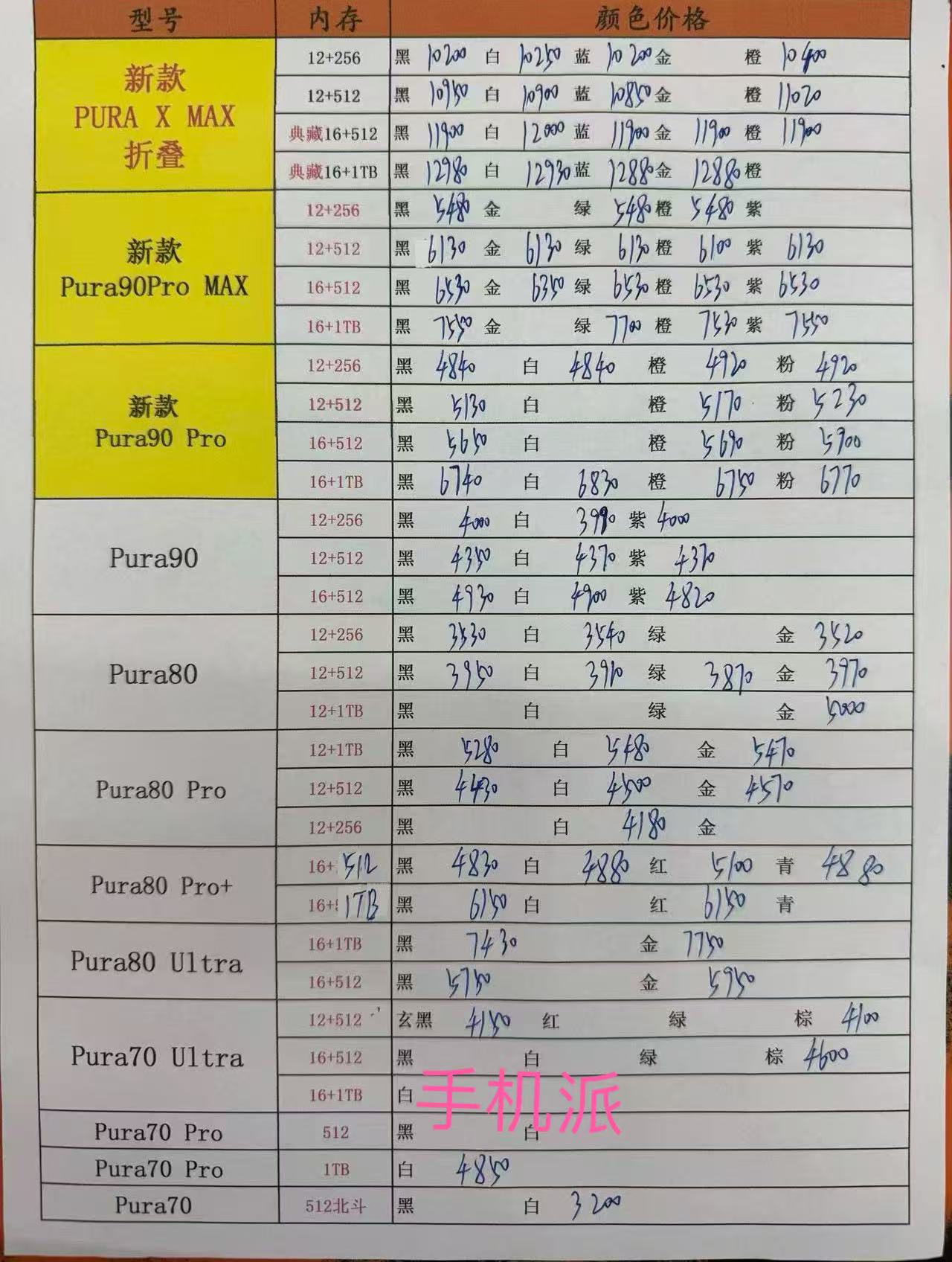 df0309e28b3a7c9fda195a7c6df51fc5.jpg