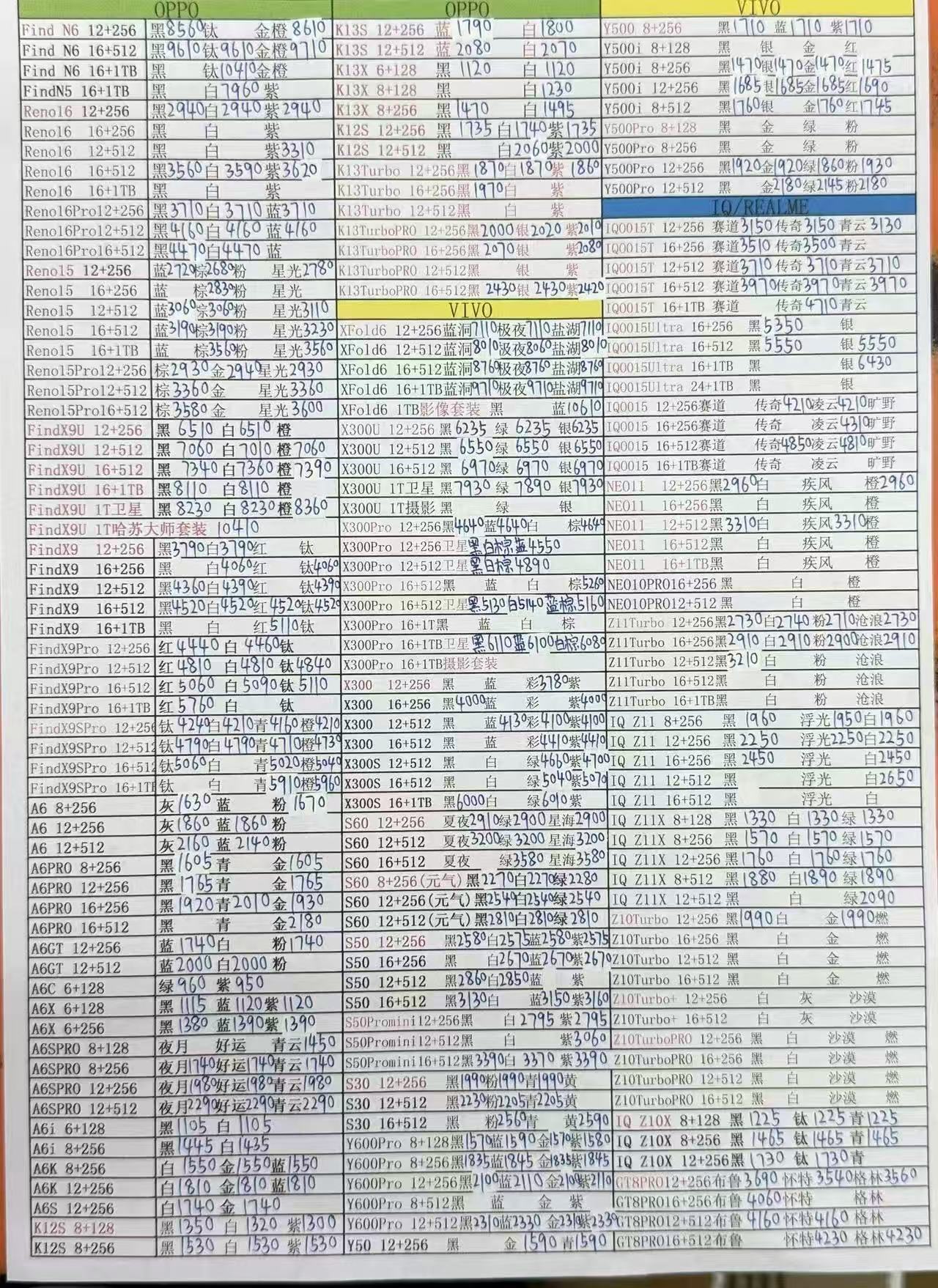 f7877849e9659364713c369572e32b43.jpg