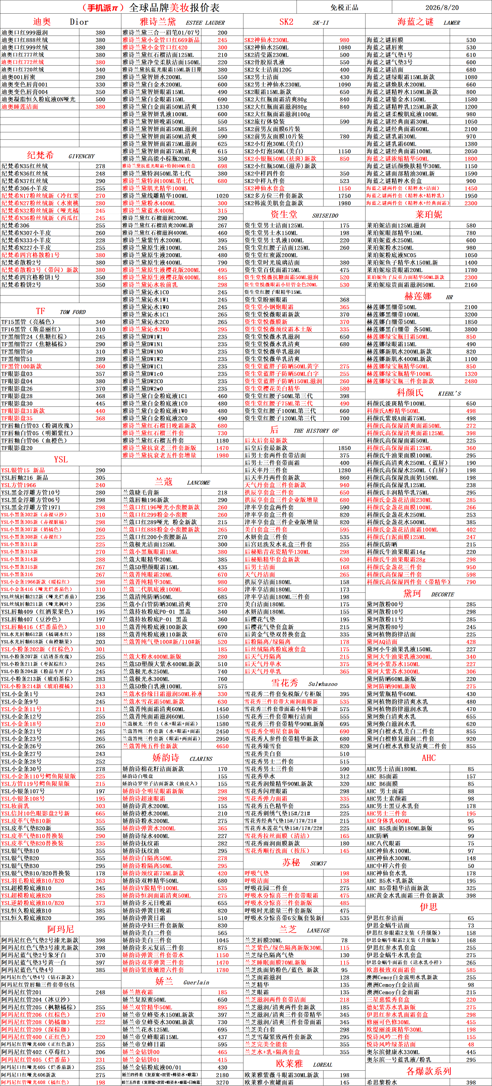 041b58e2768880508050bd53b292a748.png