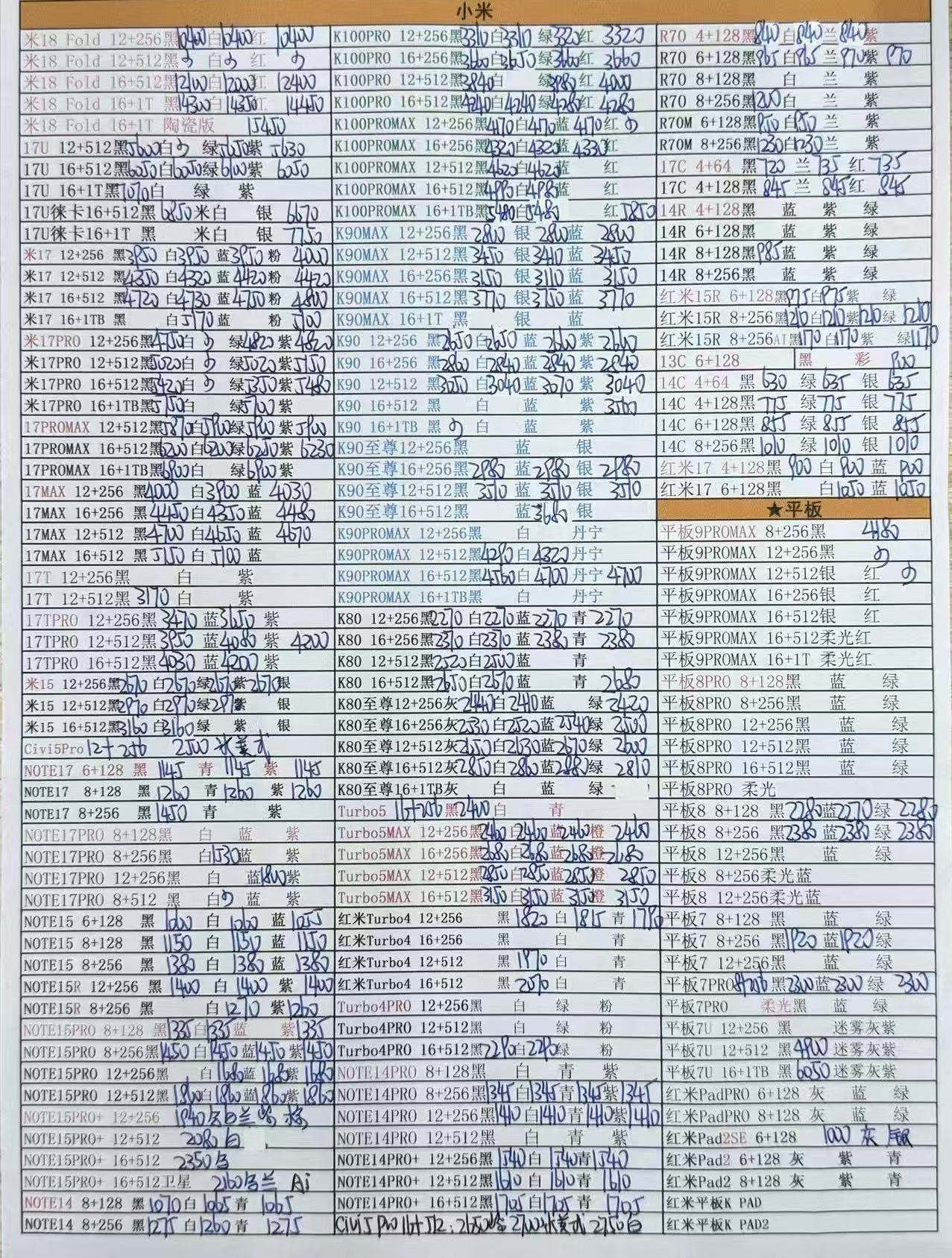cebe2b89943b200d5c7047a45fca54f7.jpg
